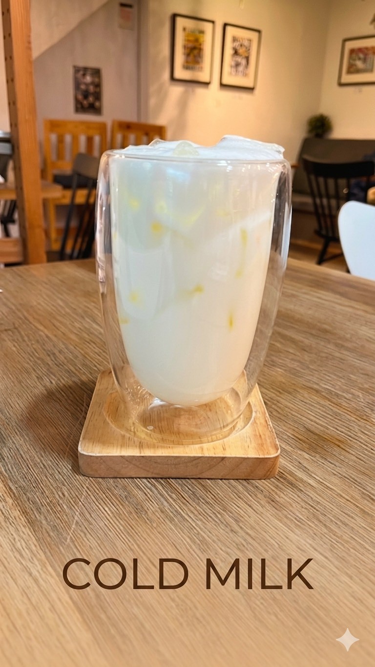 冷たいミルク