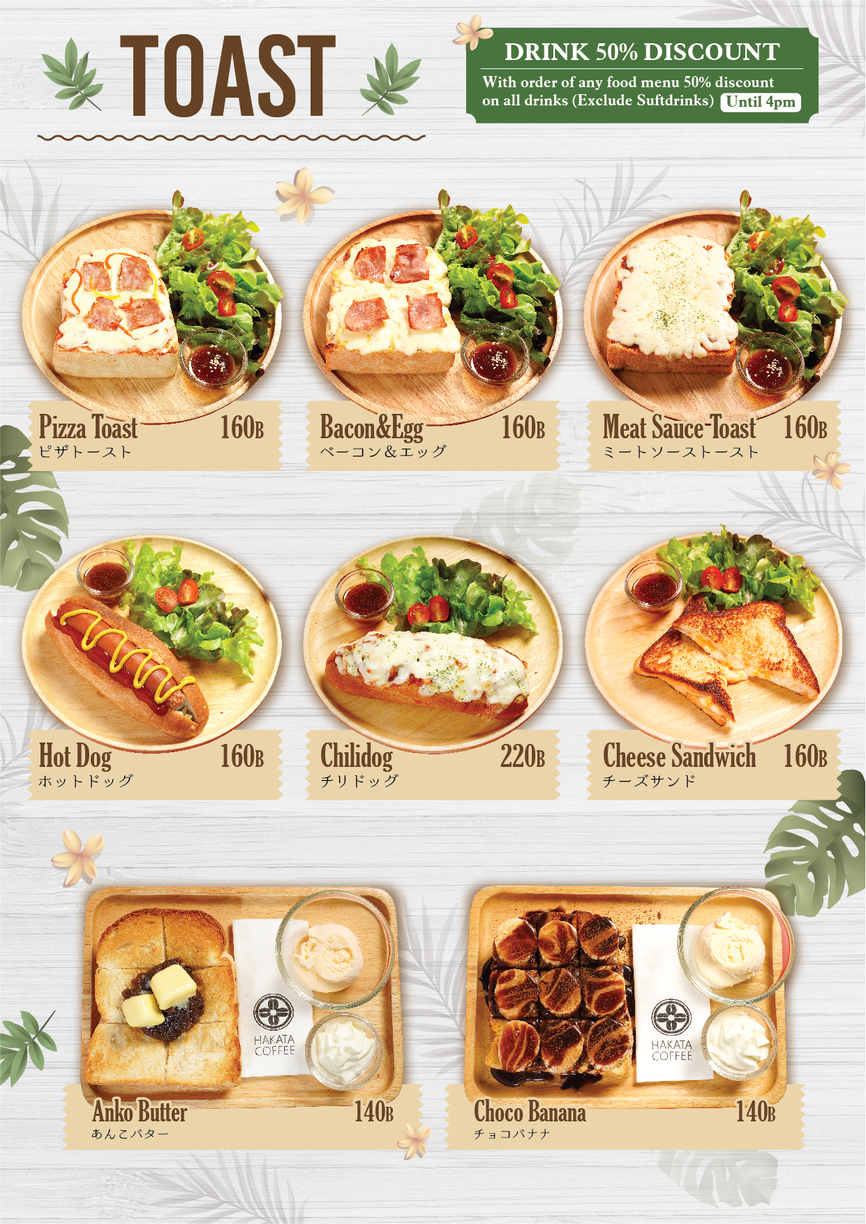 ホットドッグ